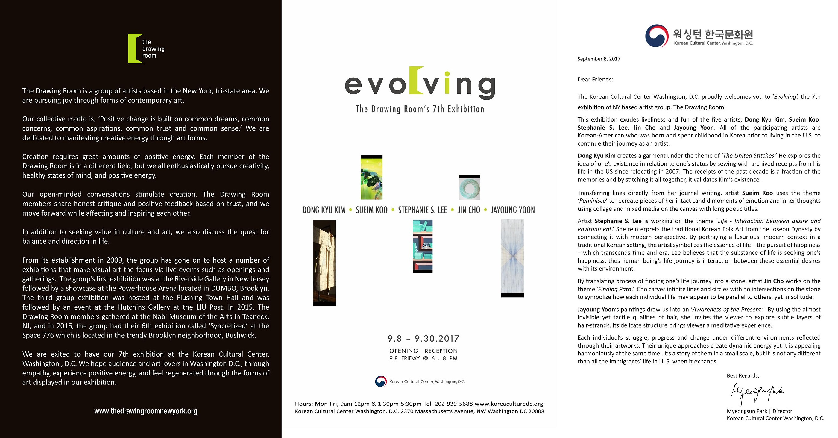 Evolving exhibition brochure